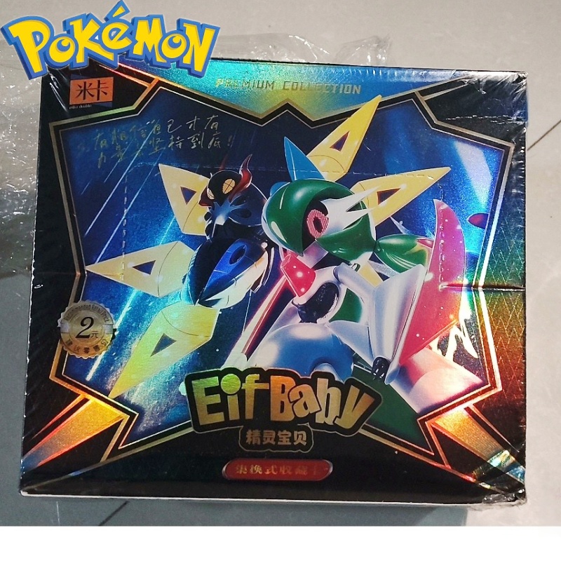 Party Games Box - ใหม่ 30 กระเป๋า Pokemon อะนิเมะเกม Elf