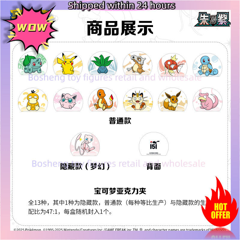 การ์ดสะสมโปเกมอนแท้ 151 ใบ PTC - Party Games Box บทวิจารณ์และราคา