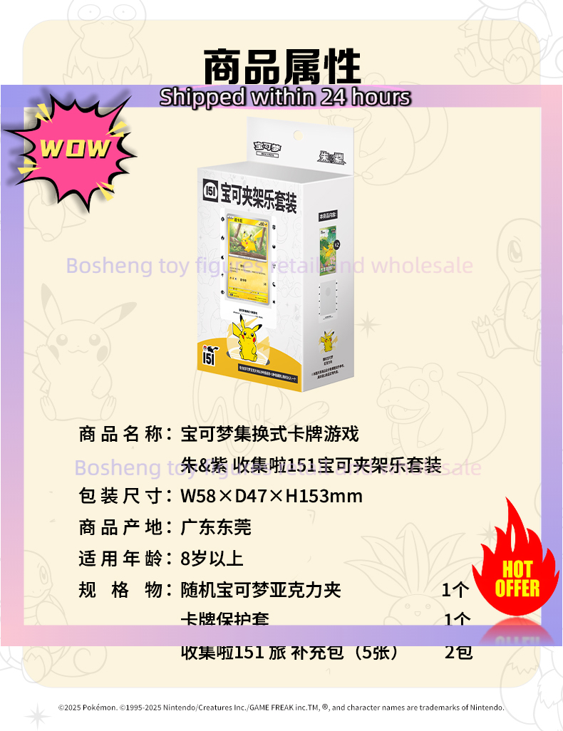 การ์ดสะสมโปเกมอนแท้ 151 ใบ PTC - Party Games Box บทวิจารณ์และราคา