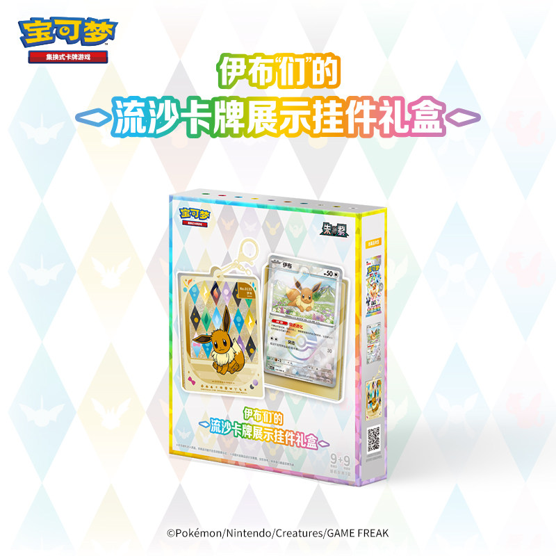 การ์ดสะสมโปเกมอนของแท้รุ่นใหม่ - Party Games Box บทวิจารณ์และราคา