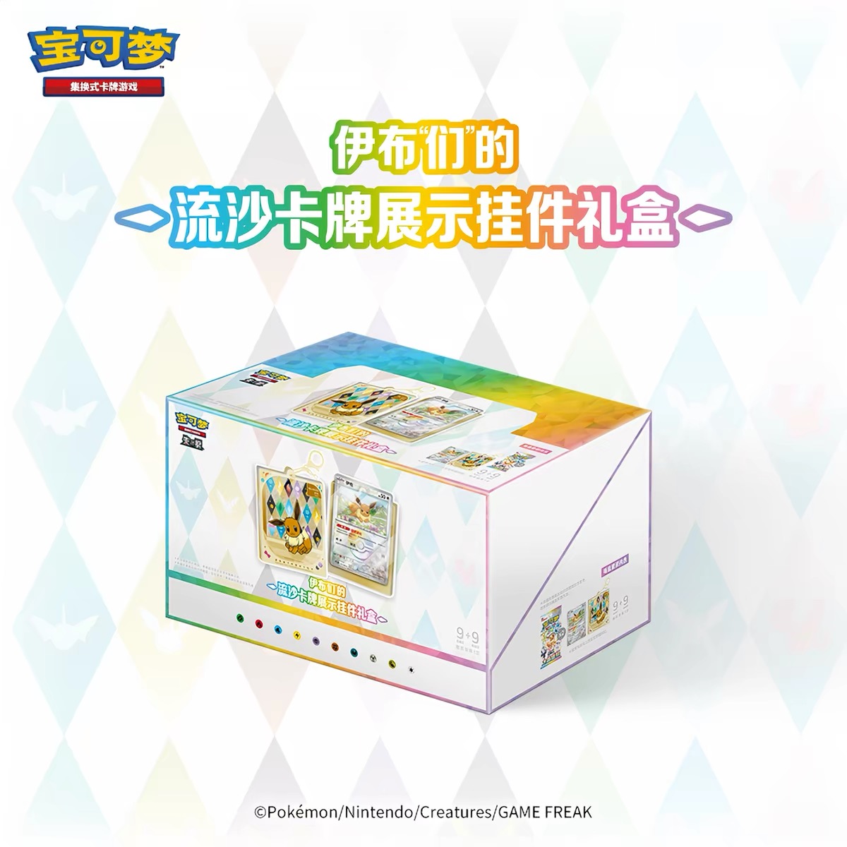 การ์ดสะสมโปเกมอนของแท้รุ่นใหม่ - Party Games Box บทวิจารณ์และราคา