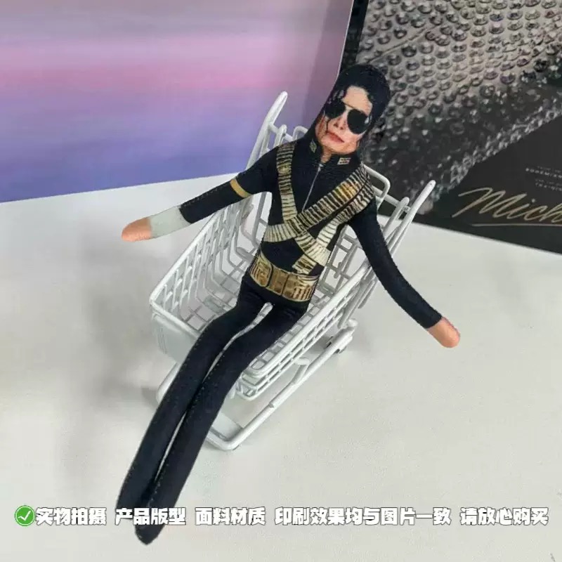 ตุ๊กตาไมเคิล แจ็คสันแบบใหม่ ตั - Party Games Gifts บทวิจารณ์และราคา