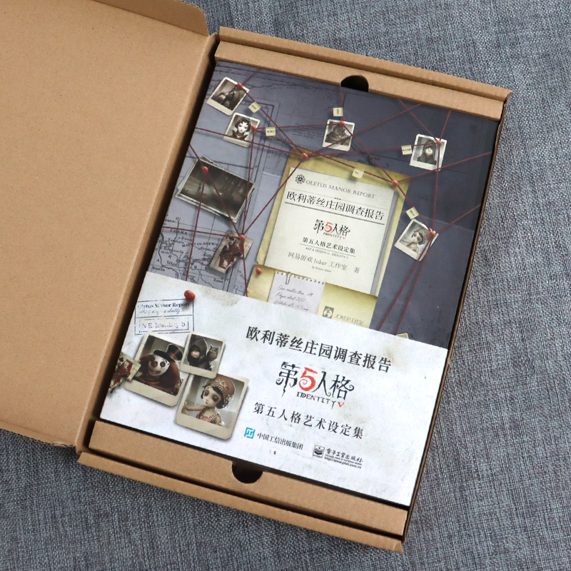 เกม Identity V Art Book Collec - Book Party Games บทวิจารณ์และราคา