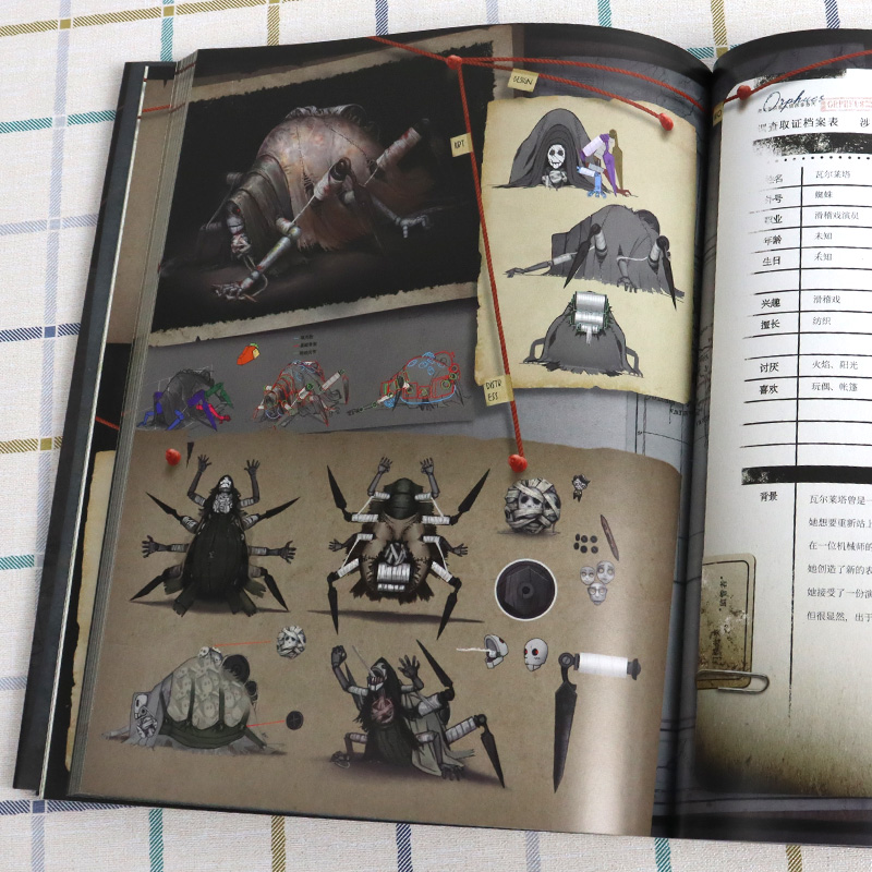 เกม Identity V Art Book Collec - Book Party Games บทวิจารณ์และราคา