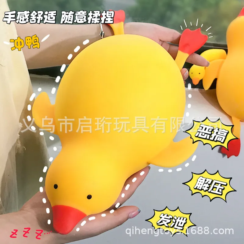 ของเล่นเป็ดตัวใหญ่แบบมีเสียงบี - Party Games Adults Funny บทวิจารณ์และราคา