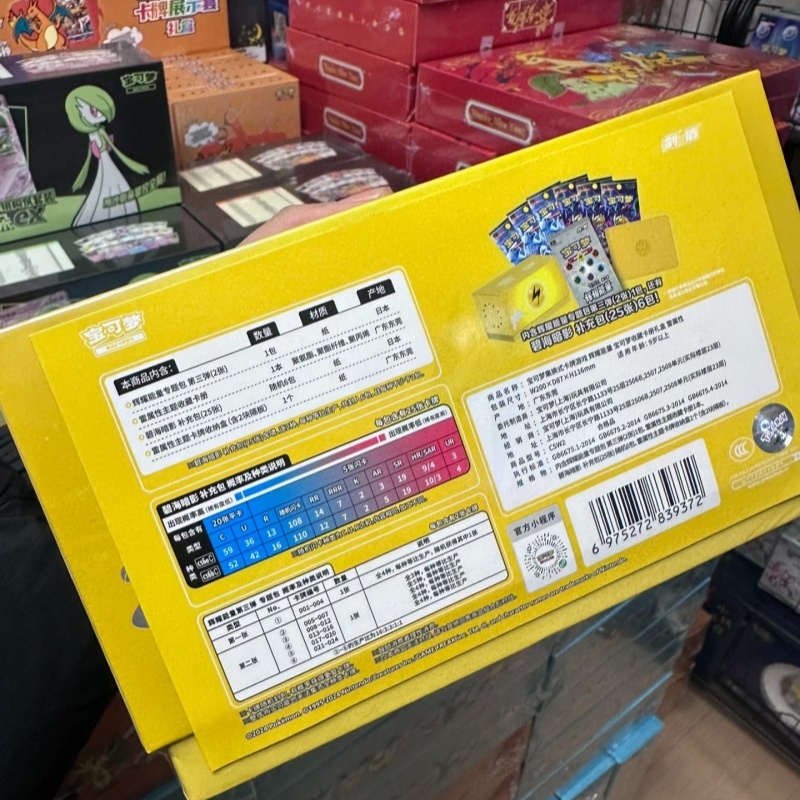 การ์ดสะสมโปเกมอนแท้ PTCG ชุด T - Party Games Box บทวิจารณ์และราคา