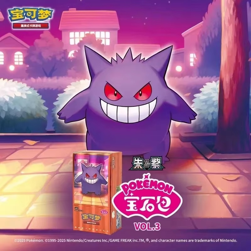 โปเกมอน TCG ภาษาจีนตัวย่อใหม่  - Party Games Box บทวิจารณ์และราคา