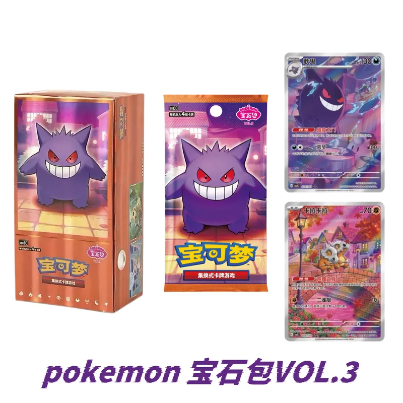 โปเกมอน TCG ภาษาจีนตัวย่อใหม่  - Party Games Box บทวิจารณ์และราคา