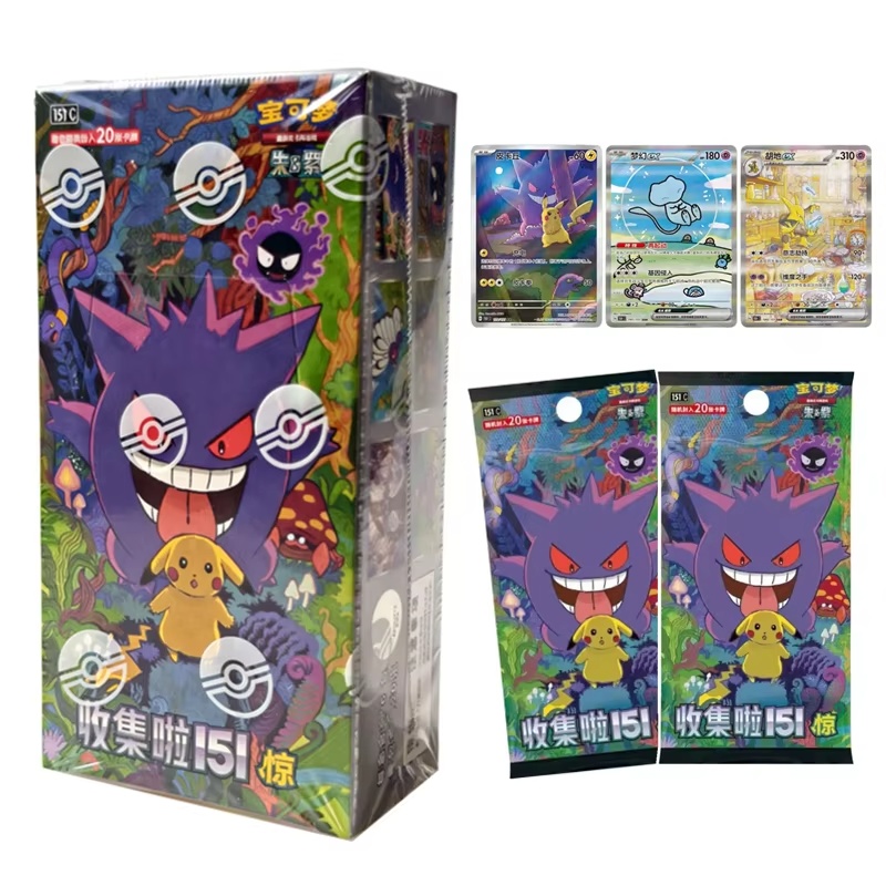 กล่องการ์ดโปเกมอน PTCG 151 คอล - Party Games Box บทวิจารณ์และราคา