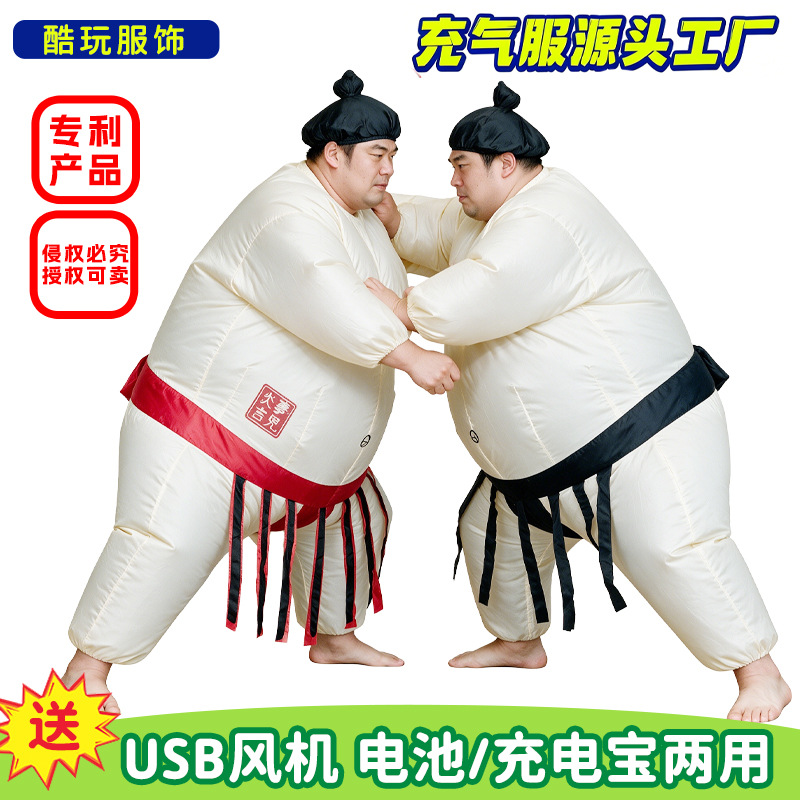 ชุดซูโม่เป่าลมสำหรับฮาโลวีนสำห - Party Games Adults Funny บทวิจารณ์และราคา