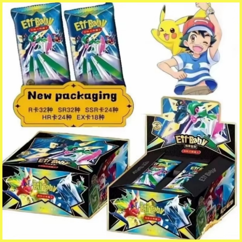 ใหม่ 30 กระเป๋า Pokemon อะนิเม - Party Games Box บทวิจารณ์และราคา